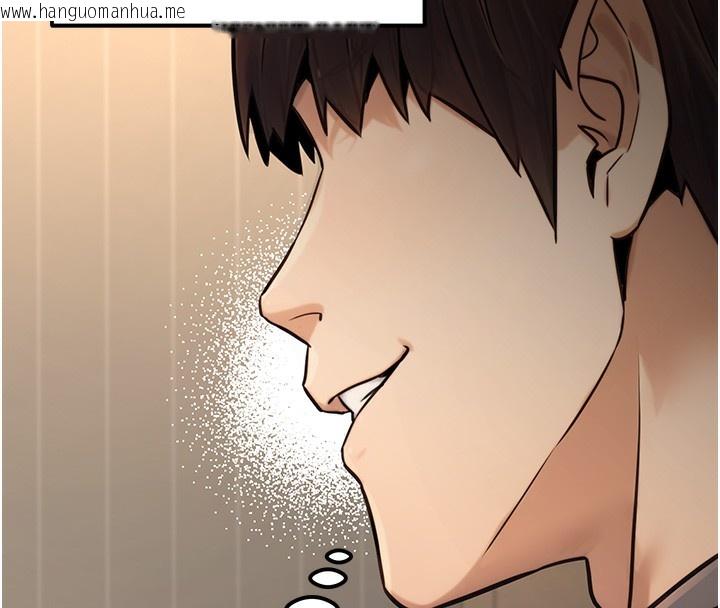 韩国漫画公务员的桃色副业韩漫_公务员的桃色副业-第18话-事后再吃避孕药就好在线免费阅读-韩国漫画-第161张图片