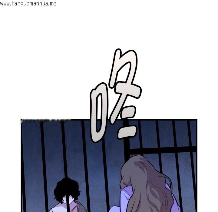 韩国漫画吉赛儿之血韩漫_吉赛儿之血-第3话在线免费阅读-韩国漫画-第127张图片