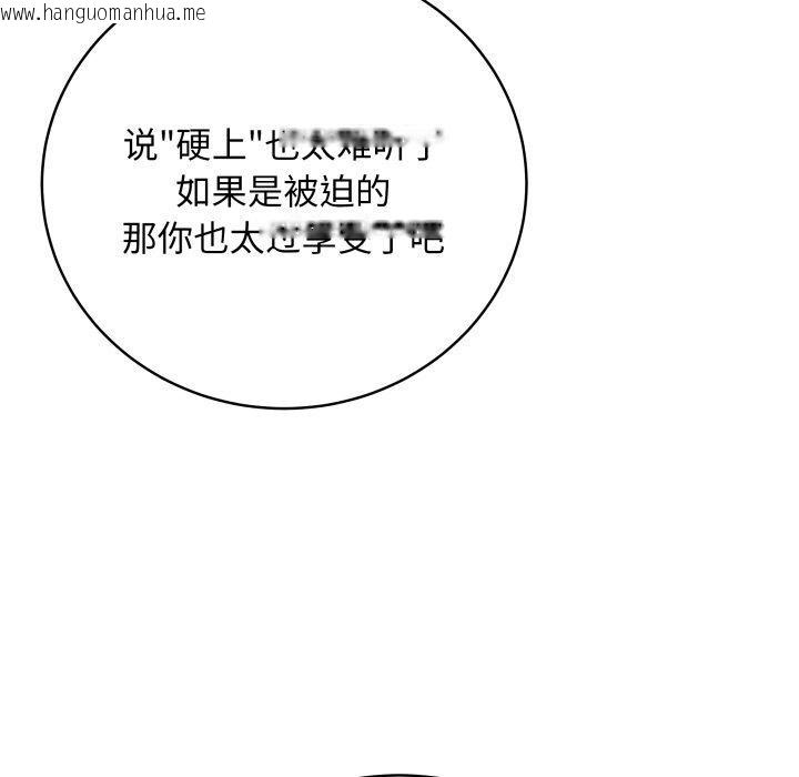韩国漫画最后的冲刺韩漫_最后的冲刺-第16话在线免费阅读-韩国漫画-第167张图片