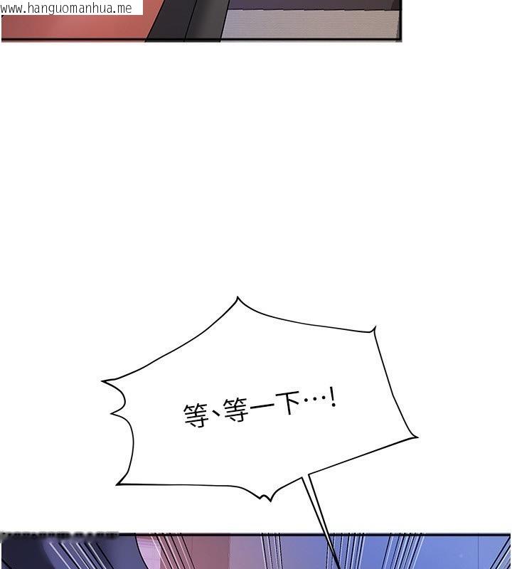 韩国漫画我家的女房客韩漫_我家的女房客-第2话-目睹活春宫现场在线免费阅读-韩国漫画-第223张图片