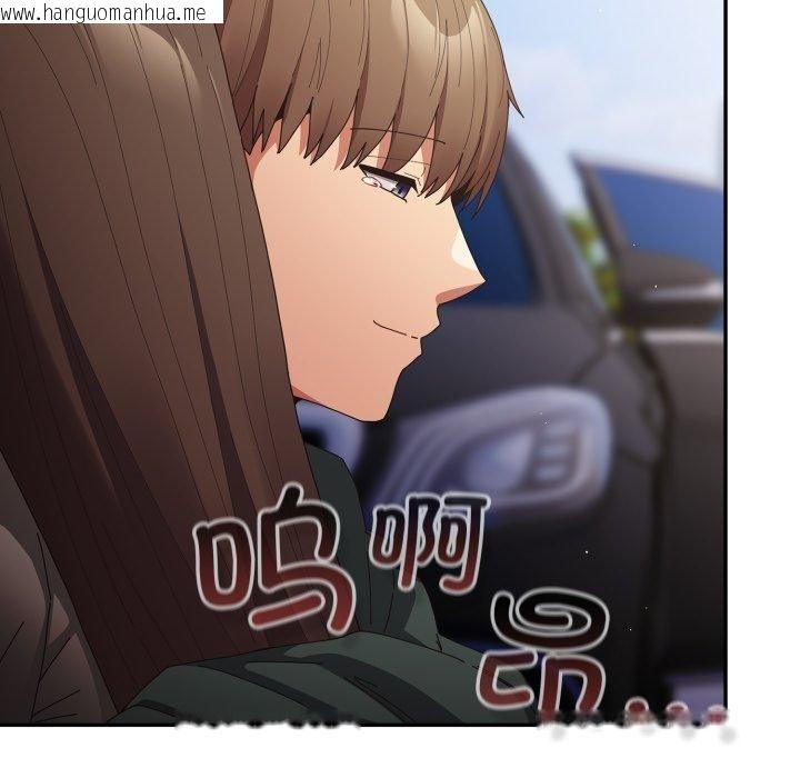 韩国漫画游戏不能这样玩/游戏规则我来定韩漫_游戏不能这样玩/游戏规则我来定-第102话在线免费阅读-韩国漫画-第157张图片