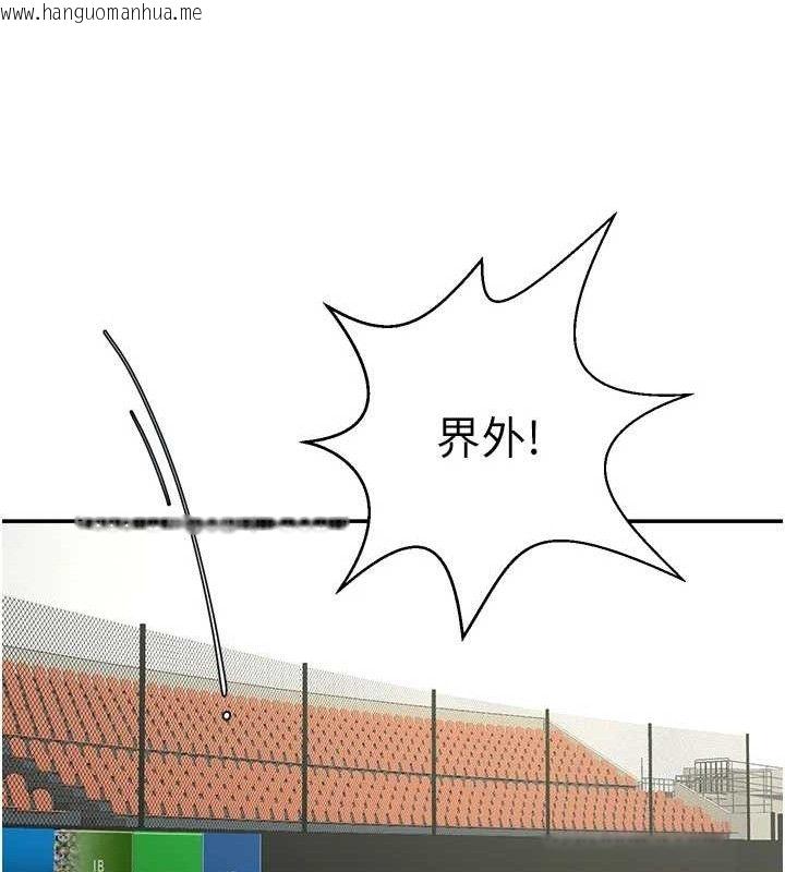 韩国漫画炸裂吧!巨棒韩漫_炸裂吧!巨棒-第84话-饥渴的仁琪姐在线免费阅读-韩国漫画-第108张图片