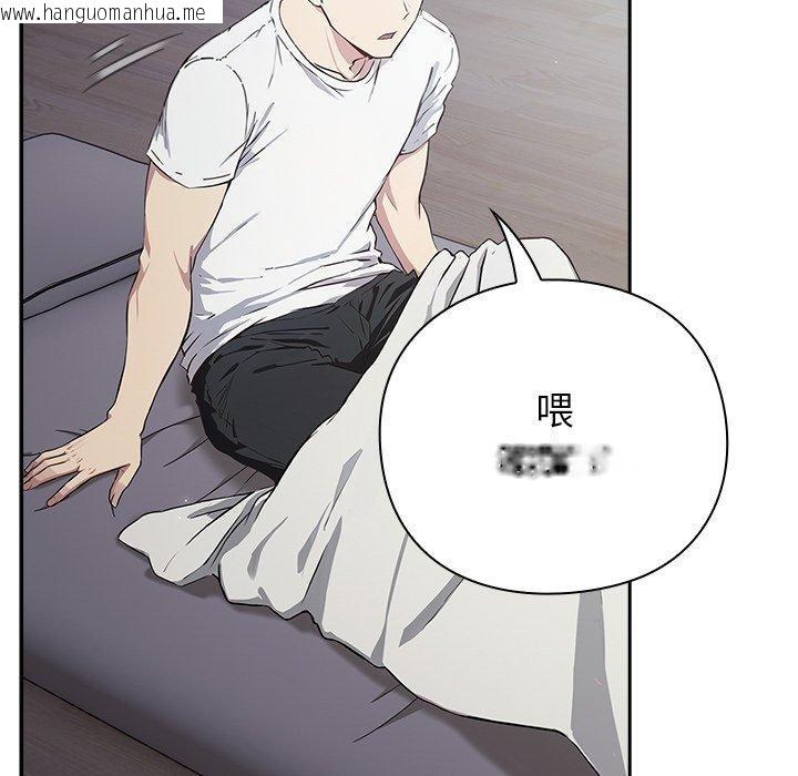 韩国漫画摸鱼生存指南韩漫_摸鱼生存指南-第3话在线免费阅读-韩国漫画-第192张图片
