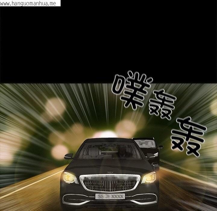 韩国漫画黑道X上班族/我身体里的那个家伙韩漫_黑道X上班族/我身体里的那个家伙-第12话在线免费阅读-韩国漫画-第11张图片