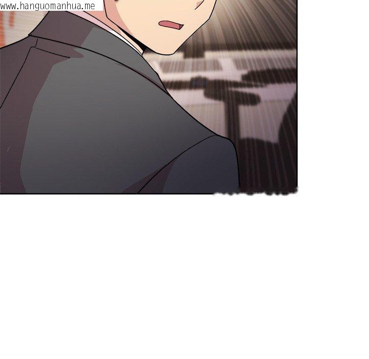 韩国漫画和美女上司玩游戏韩漫_和美女上司玩游戏-第56话在线免费阅读-韩国漫画-第43张图片