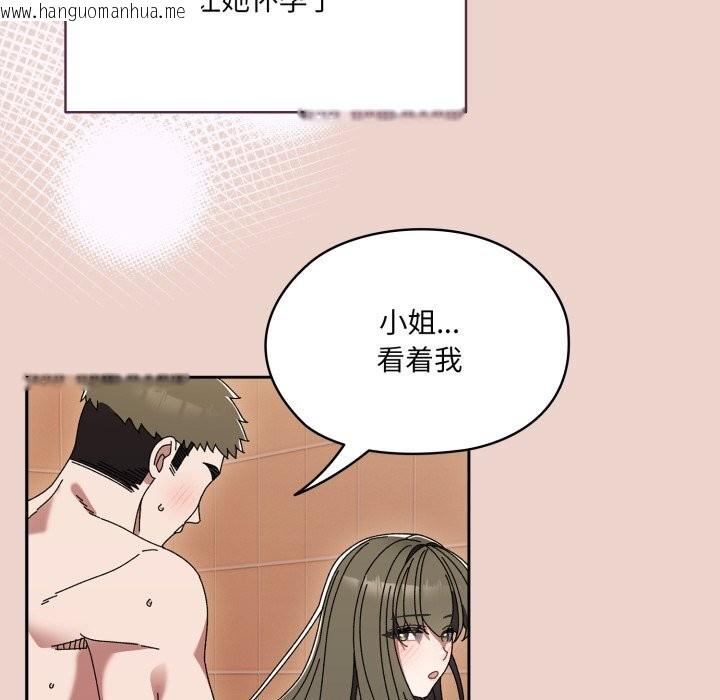 韩国漫画请把女儿交给我/老大!-请把女儿交给我!韩漫_请把女儿交给我/老大!-请把女儿交给我!-第79话在线免费阅读-韩国漫画-第123张图片