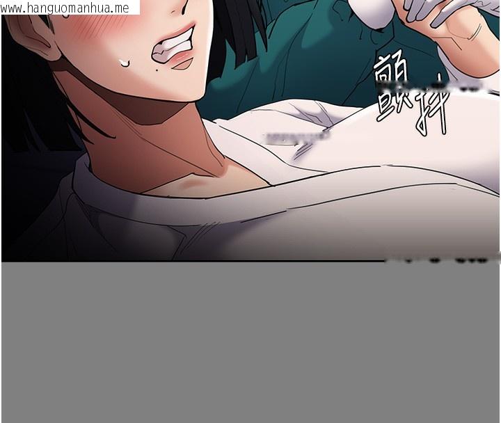 韩国漫画痴汉成瘾韩漫_痴汉成瘾-第129话-二宝的生父是变态在线免费阅读-韩国漫画-第41张图片