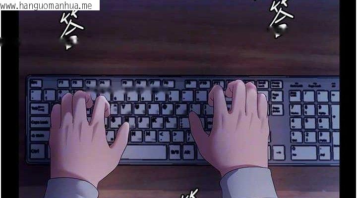 韩国漫画老板娘的诱惑韩漫_老板娘的诱惑-第57话-只有我能跟妳做在线免费阅读-韩国漫画-第114张图片