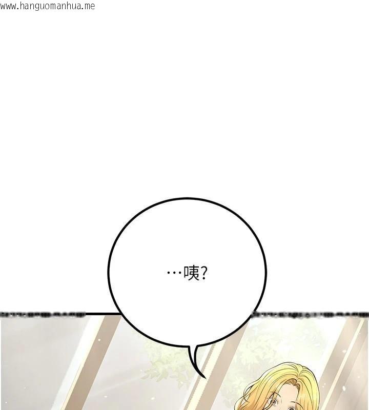 韩国漫画已婚学生想坏坏韩漫_已婚学生想坏坏-第39话-为了老师反目成仇在线免费阅读-韩国漫画-第1张图片