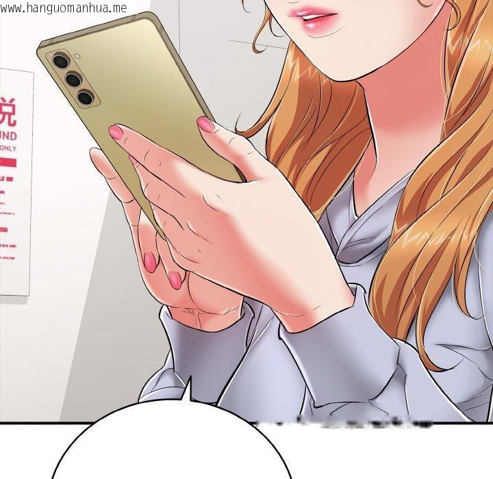 韩国漫画再爱我一次韩漫_再爱我一次-第23话在线免费阅读-韩国漫画-第201张图片