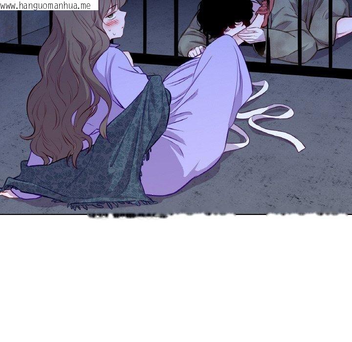 韩国漫画吉赛儿之血韩漫_吉赛儿之血-第4话在线免费阅读-韩国漫画-第7张图片