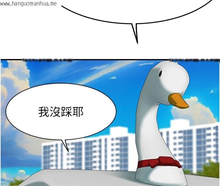 韩国漫画继母的香味韩漫_继母的香味-第99话-你今天是我男朋友在线免费阅读-韩国漫画-第159张图片