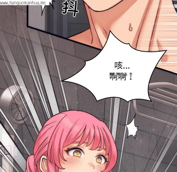 韩国漫画少爷的替身韩漫_少爷的替身-第3话在线免费阅读-韩国漫画-第105张图片