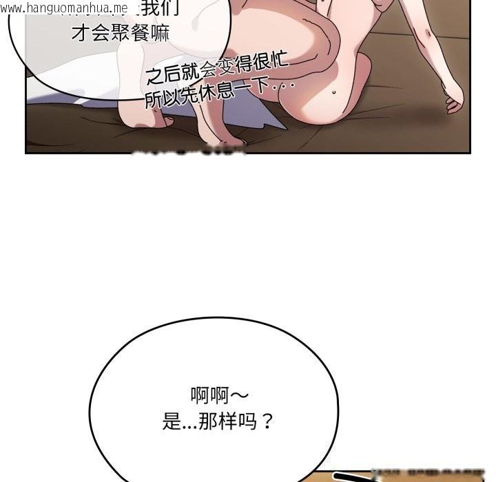 韩国漫画请把女儿交给我/老大!-请把女儿交给我!韩漫_请把女儿交给我/老大!-请把女儿交给我!-第79话在线免费阅读-韩国漫画-第150张图片