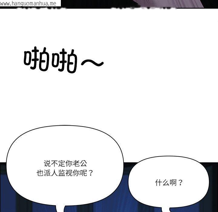 韩国漫画最强男人韩漫_最强男人-第24话在线免费阅读-韩国漫画-第123张图片