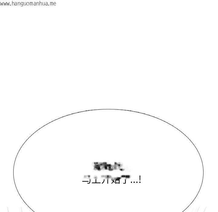 韩国漫画同事换换爱韩漫_同事换换爱-第218话在线免费阅读-韩国漫画-第137张图片