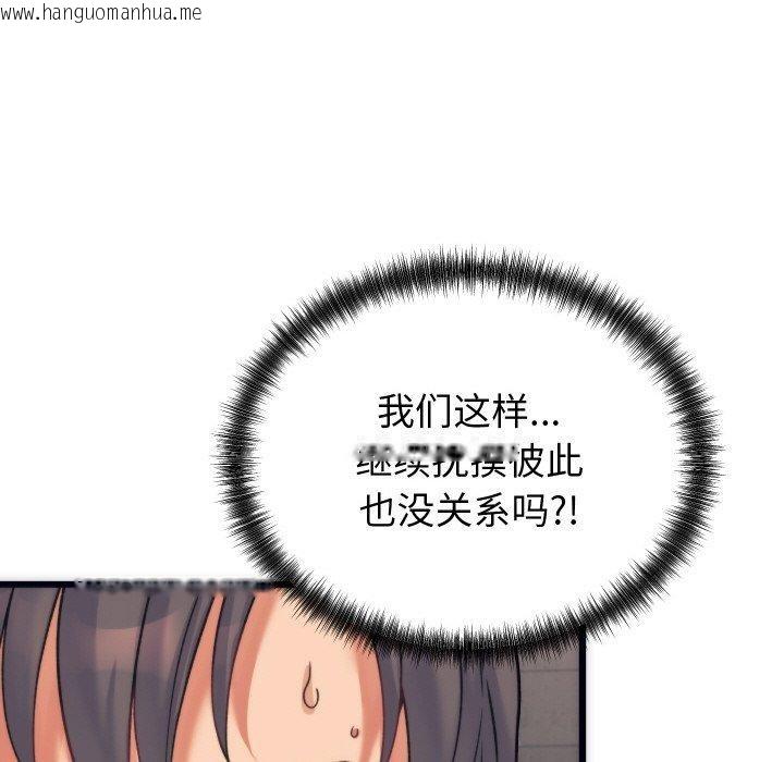 韩国漫画少爷的替身韩漫_少爷的替身-第3话在线免费阅读-韩国漫画-第87张图片