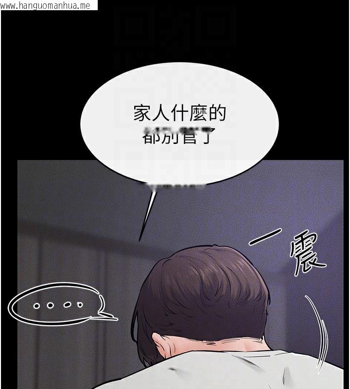 韩国漫画继母与继姐韩漫_继母与继姐-第75话-妈妈来喂饱你好吗?在线免费阅读-韩国漫画-第30张图片