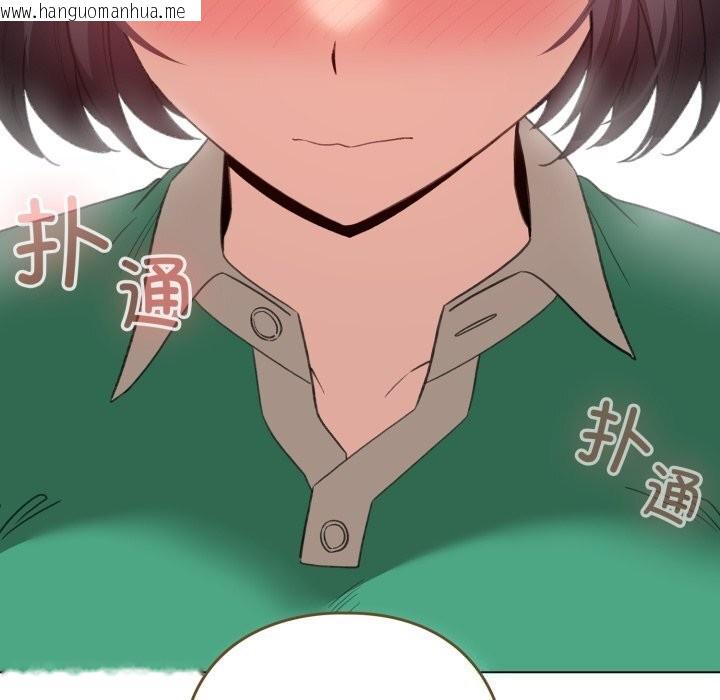 韩国漫画配角的生存任务韩漫_配角的生存任务-第18话在线免费阅读-韩国漫画-第139张图片