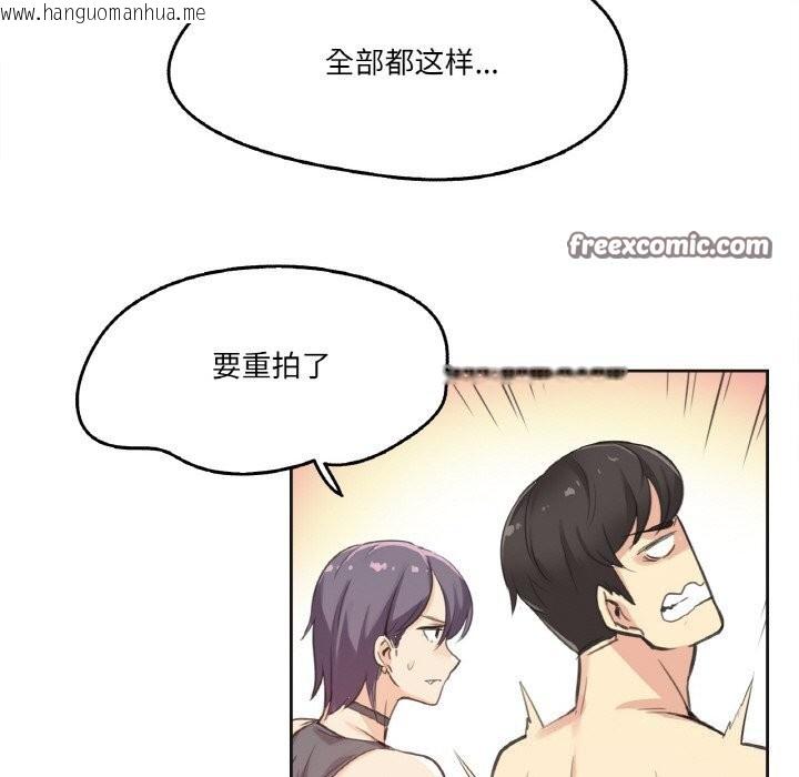 韩国漫画爸爸也疯狂韩漫_爸爸也疯狂-第13话在线免费阅读-韩国漫画-第45张图片
