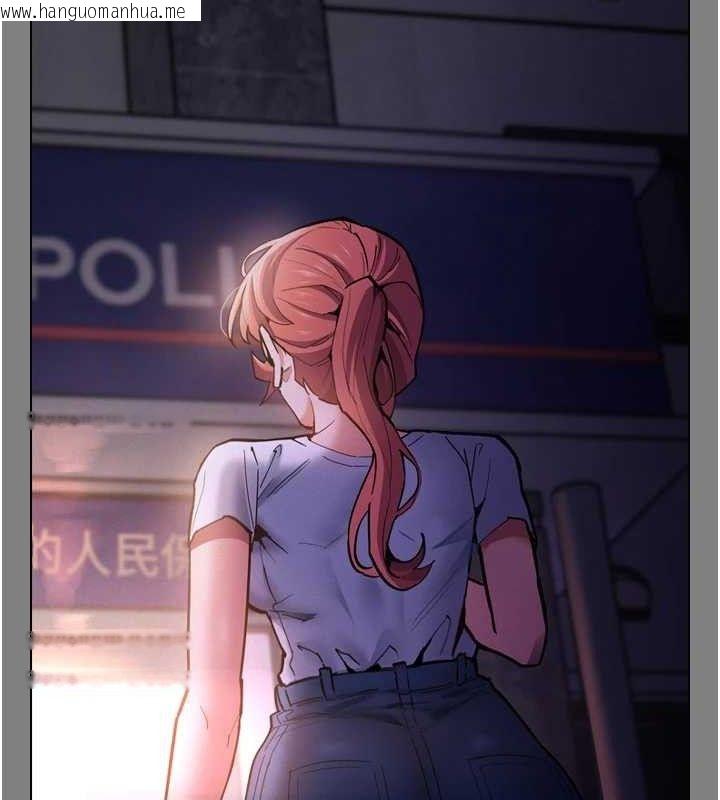 韩国漫画痴汉成瘾韩漫_痴汉成瘾-第132话-想赎回人质吗?在线免费阅读-韩国漫画-第27张图片