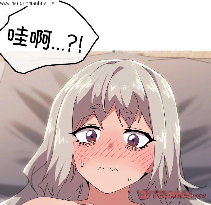 韩国漫画家人之间这样不好吧？韩漫_家人之间这样不好吧？-第47话在线免费阅读-韩国漫画-第26张图片