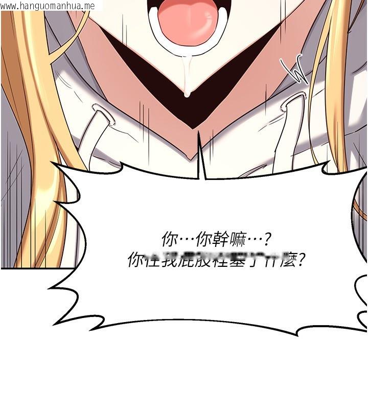 韩国漫画熟女交换计划韩漫_熟女交换计划-第24话-我是第一次插后门在线免费阅读-韩国漫画-第94张图片