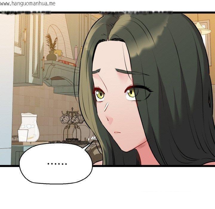 韩国漫画我的拉拉队宝贝韩漫_我的拉拉队宝贝-第44话在线免费阅读-韩国漫画-第120张图片