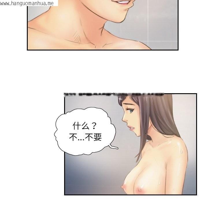 韩国漫画灵魂互换韩漫_灵魂互换-第40话在线免费阅读-韩国漫画-第7张图片