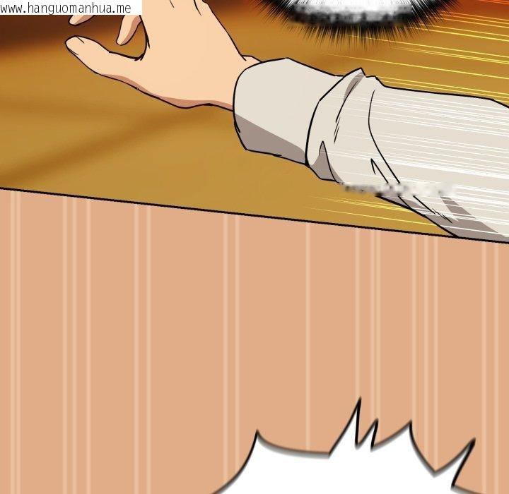 韩国漫画下班后的例行恋爱韩漫_下班后的例行恋爱-第58话在线免费阅读-韩国漫画-第54张图片