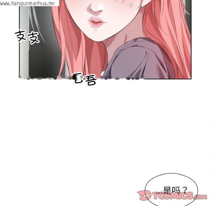 韩国漫画回归单身的继女韩漫_回归单身的继女-第32话在线免费阅读-韩国漫画-第46张图片