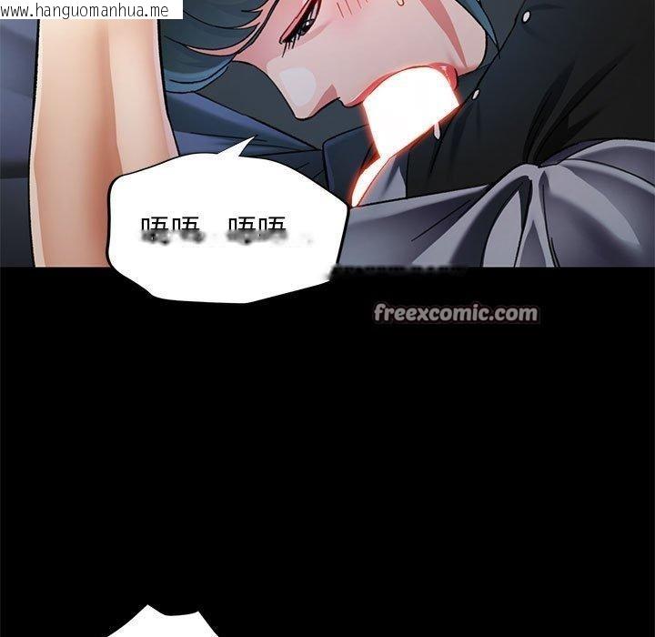 韩国漫画可以爱你吗韩漫_可以爱你吗-第54话在线免费阅读-韩国漫画-第126张图片