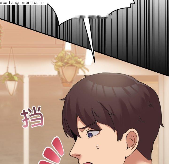 韩国漫画男人止步韩漫_男人止步-第10话在线免费阅读-韩国漫画-第8张图片