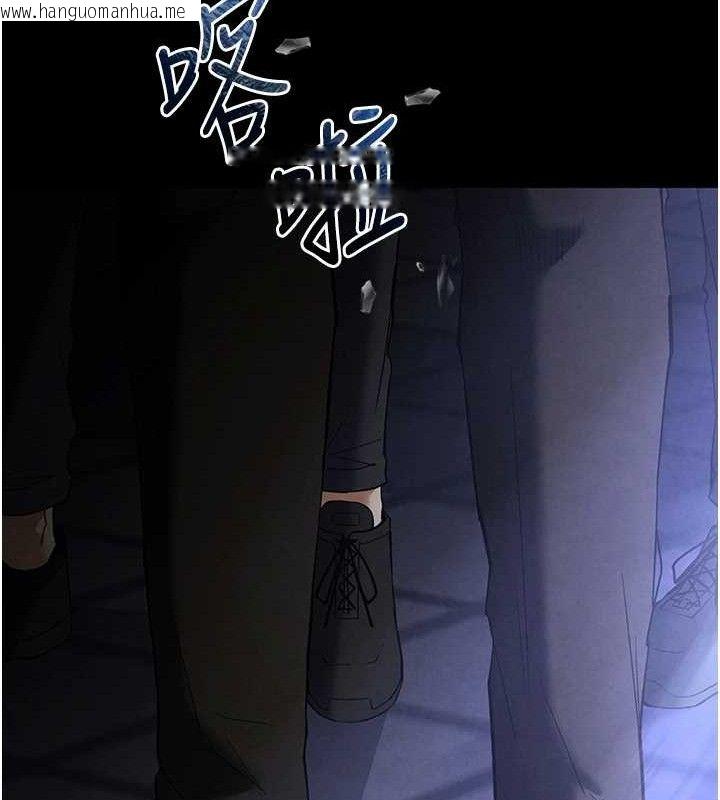 韩国漫画末日雕堡韩漫_末日雕堡-第31话-国手鲍的喷泉秀在线免费阅读-韩国漫画-第248张图片