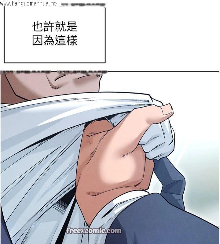 韩国漫画足球型男脱单指南韩漫_足球型男脱单指南-第11话-靠团魂逆转比赛在线免费阅读-韩国漫画-第70张图片