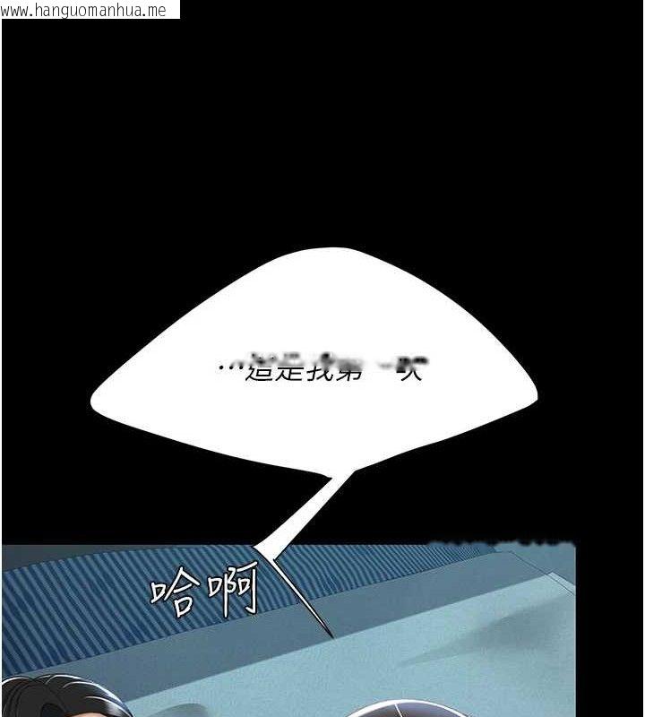 韩国漫画复仇母女丼韩漫_复仇母女丼-第106话-我能在这里过夜吗?在线免费阅读-韩国漫画-第148张图片