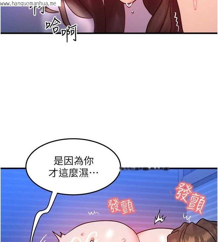 韩国漫画等价交换人生韩漫_等价交换人生-第15话-阿姨，妳只能和我做在线免费阅读-韩国漫画-第66张图片