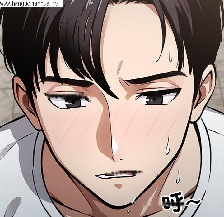 韩国漫画黑道X上班族/我身体里的那个家伙韩漫_黑道X上班族/我身体里的那个家伙-第2话在线免费阅读-韩国漫画-第9张图片
