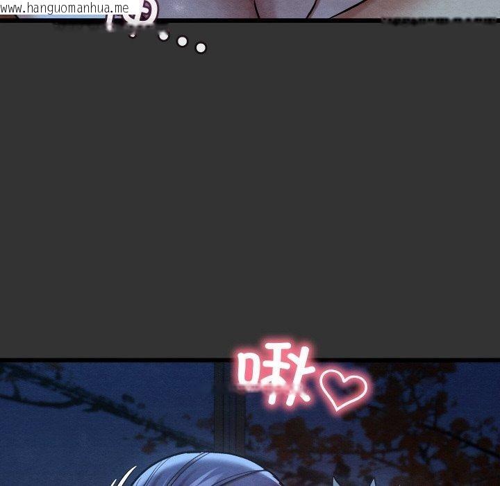 韩国漫画亲密宝鉴韩漫_亲密宝鉴-第21话在线免费阅读-韩国漫画-第77张图片