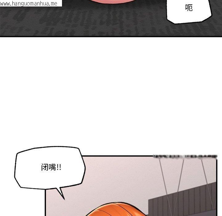 韩国漫画催眠手机韩漫_催眠手机-第24话在线免费阅读-韩国漫画-第6张图片