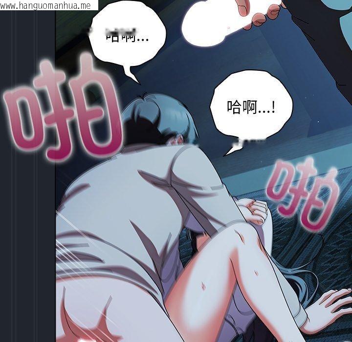 韩国漫画请弄脏我的女朋友韩漫_请弄脏我的女朋友-第8话在线免费阅读-韩国漫画-第127张图片