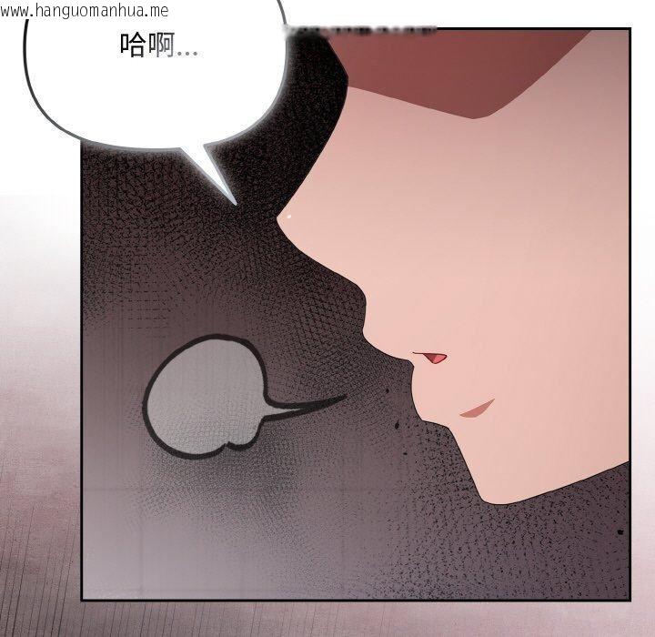 韩国漫画爱上你也好韩漫_爱上你也好-第19话在线免费阅读-韩国漫画-第135张图片