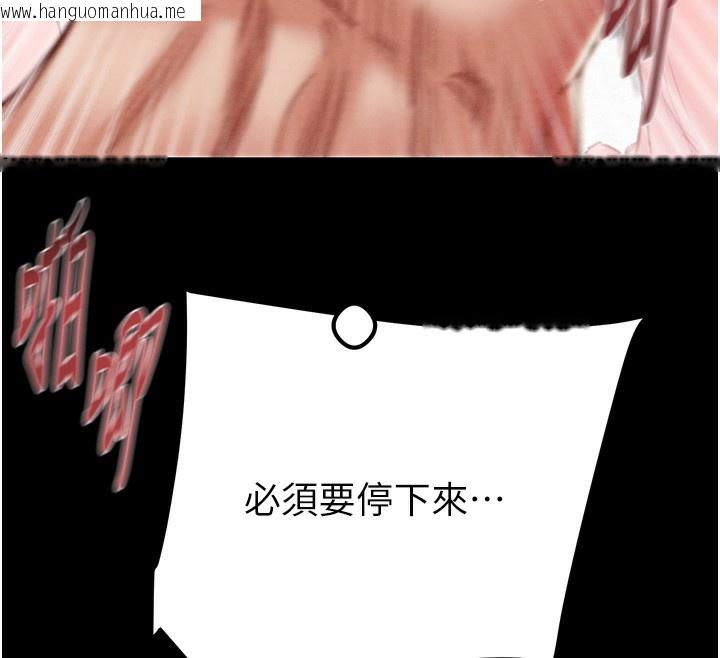 韩国漫画掠夺行动韩漫_掠夺行动-第56话-好肉棒要跟好姐妹分享在线免费阅读-韩国漫画-第63张图片