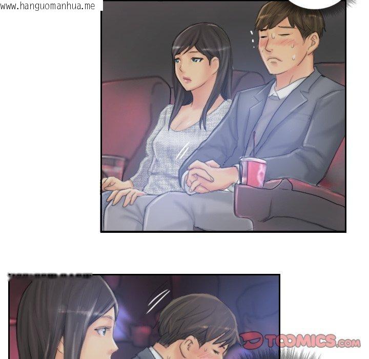韩国漫画灵魂互换韩漫_灵魂互换-第39话在线免费阅读-韩国漫画-第54张图片