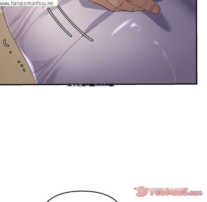 韩国漫画邻居跑路中韩漫_邻居跑路中-第44话在线免费阅读-韩国漫画-第9张图片