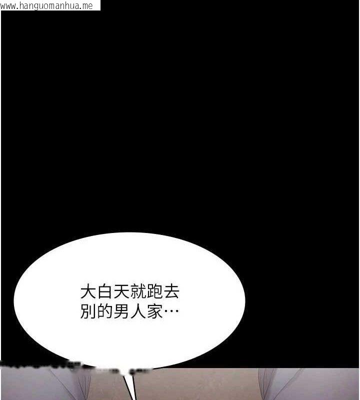 韩国漫画老板娘的诱惑韩漫_老板娘的诱惑-第57话-只有我能跟妳做在线免费阅读-韩国漫画-第83张图片