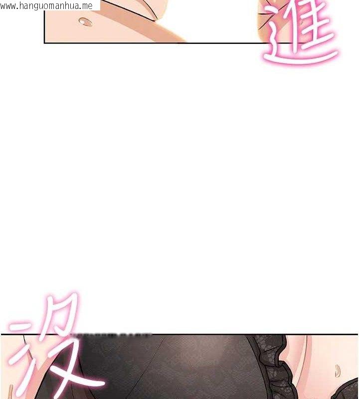 韩国漫画我的掌上明珠韩漫_我的掌上明珠-第12话-闺房彻夜激战在线免费阅读-韩国漫画-第5张图片