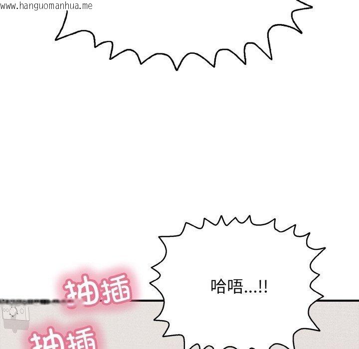 韩国漫画再爱我一次韩漫_再爱我一次-第21话在线免费阅读-韩国漫画-第46张图片
