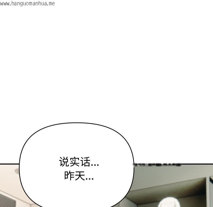 韩国漫画夫妇游戏韩漫_夫妇游戏-第31话在线免费阅读-韩国漫画-第58张图片