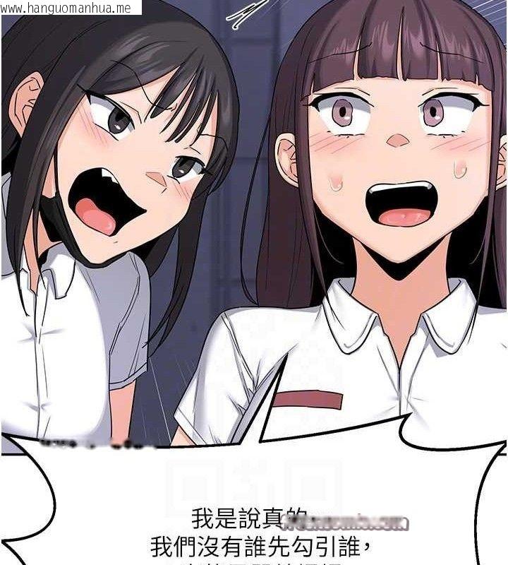 韩国漫画熟女交换计划韩漫_熟女交换计划-第23话-玩具修炼第一章:野外露出在线免费阅读-韩国漫画-第126张图片